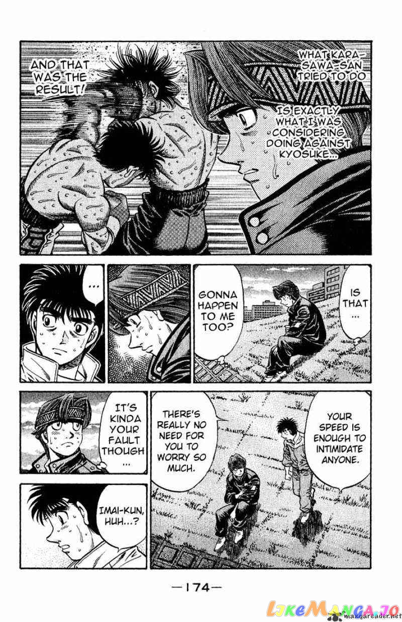 Hajime no Ippo Chapter 594.1 - page 6