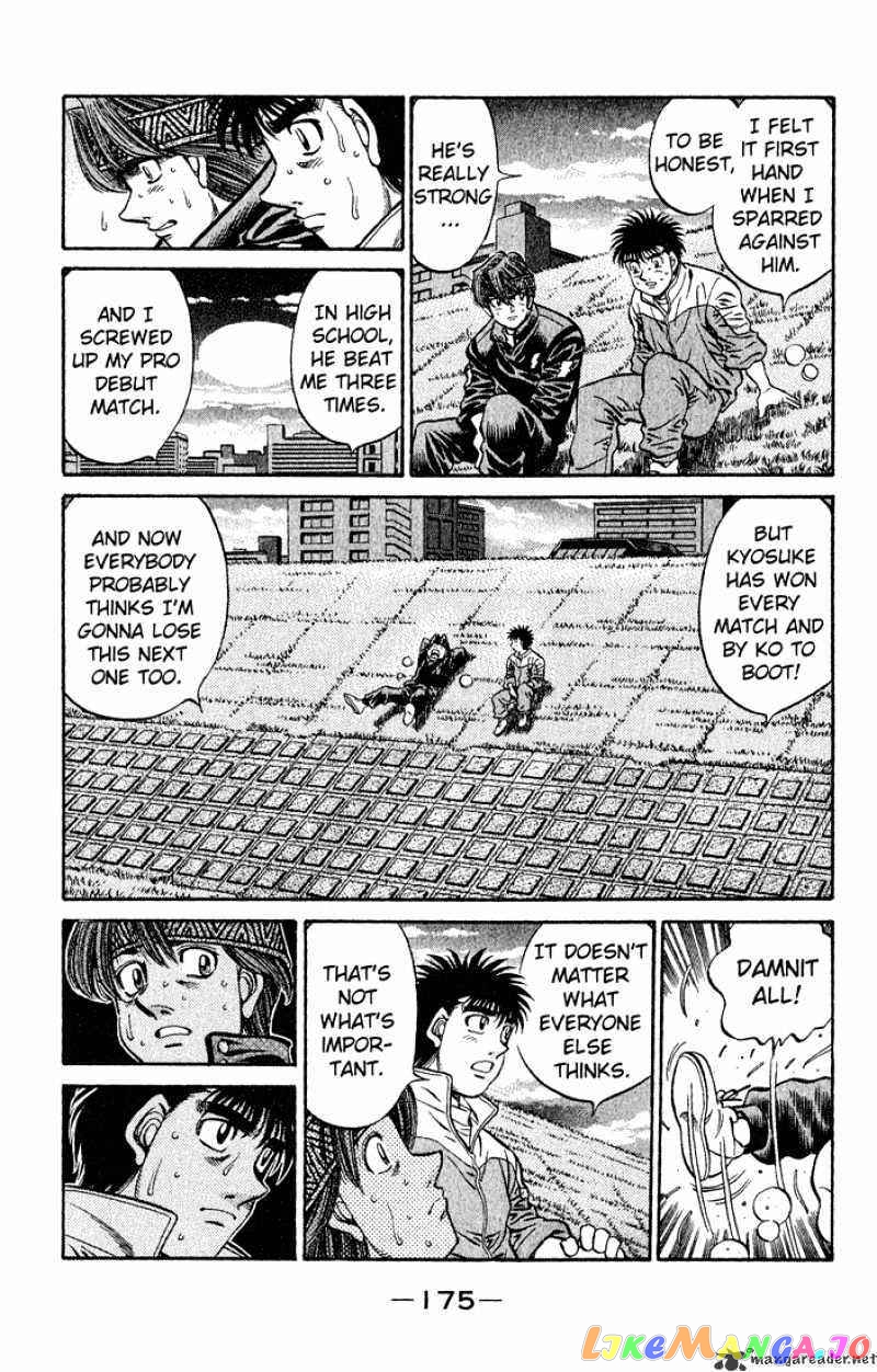 Hajime no Ippo Chapter 594.1 - page 7