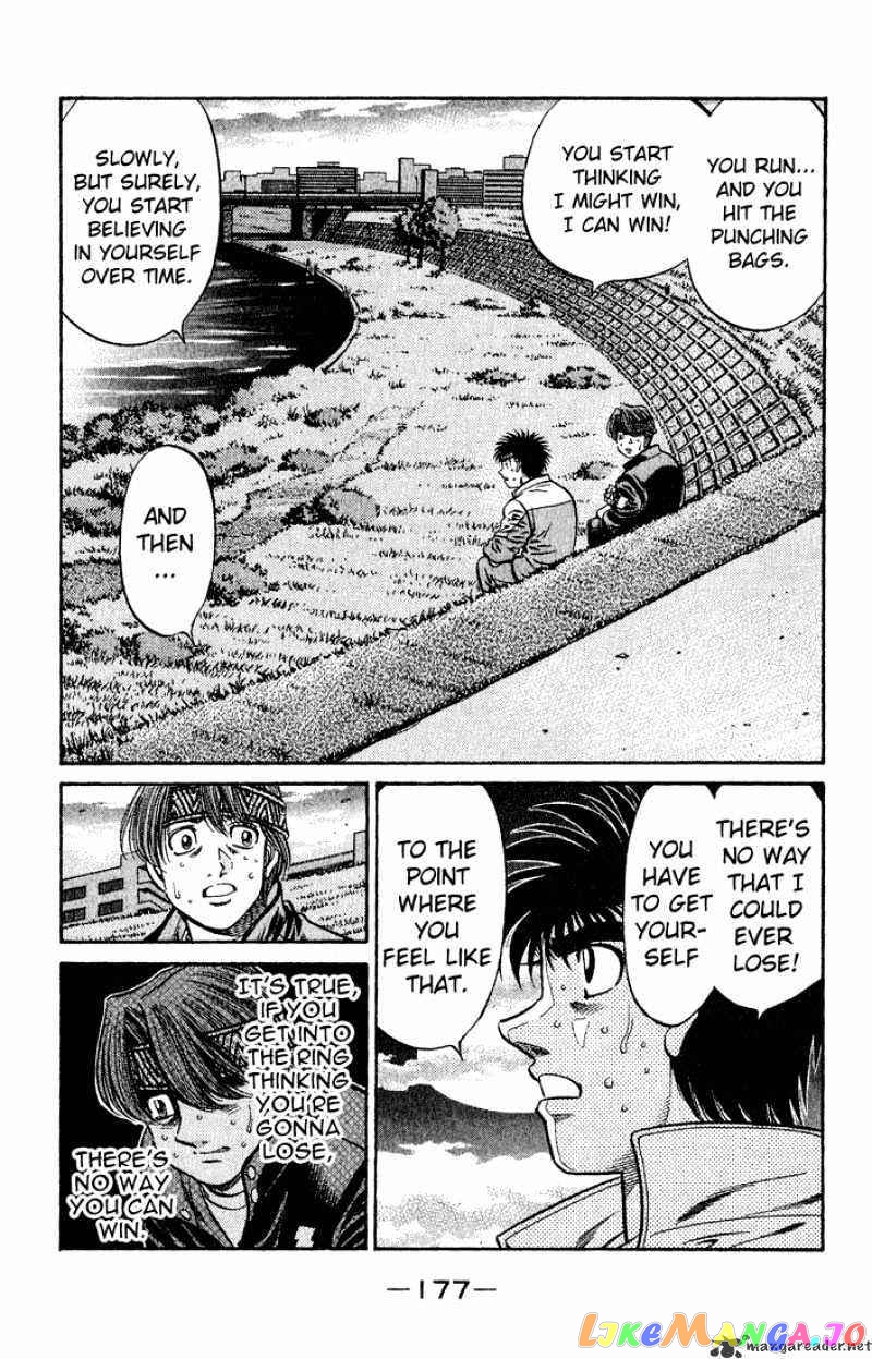 Hajime no Ippo Chapter 594.1 - page 9