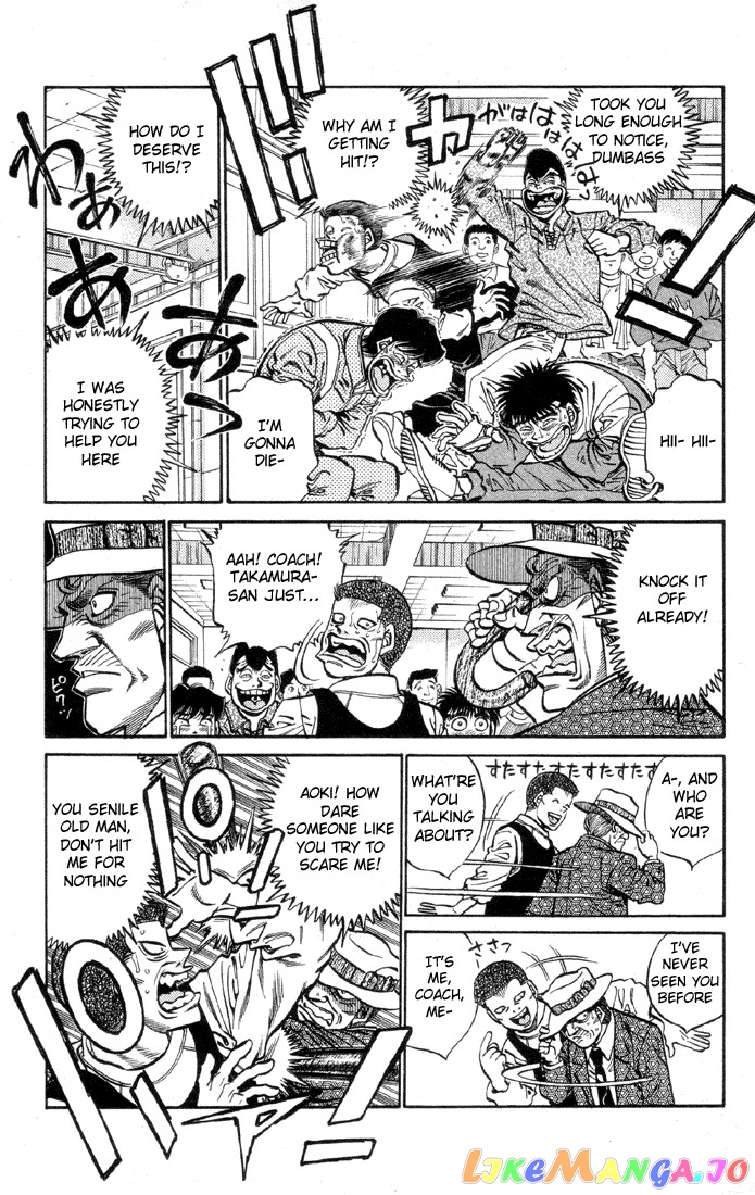 Hajime no Ippo Chapter 371 - page 14