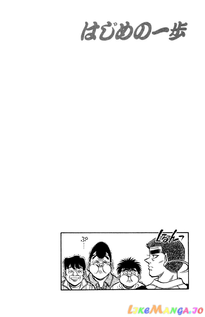 Hajime no Ippo Chapter 371 - page 23