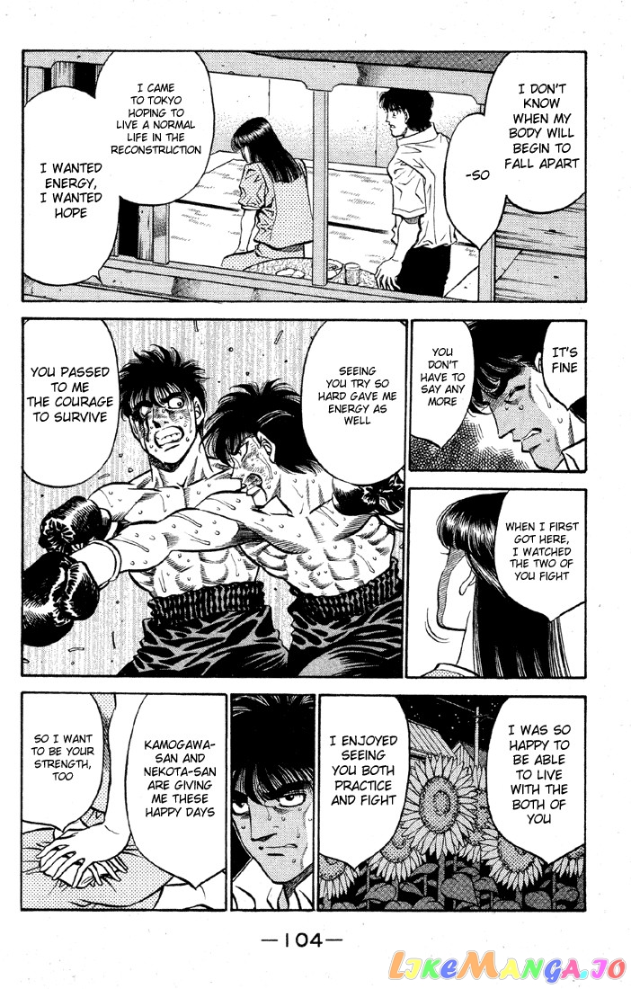 Hajime no Ippo Chapter 403 - page 2