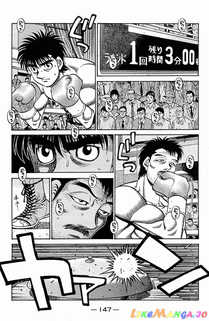 Hajime no Ippo Chapter 636 - page 6
