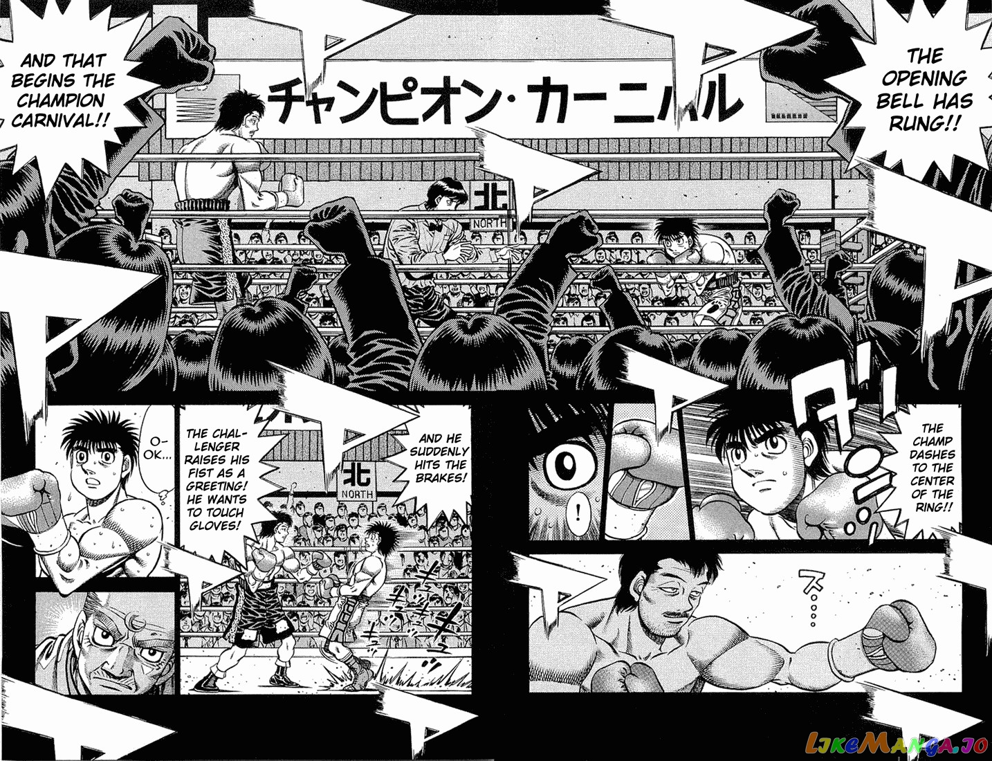 Hajime no Ippo Chapter 636 - page 7