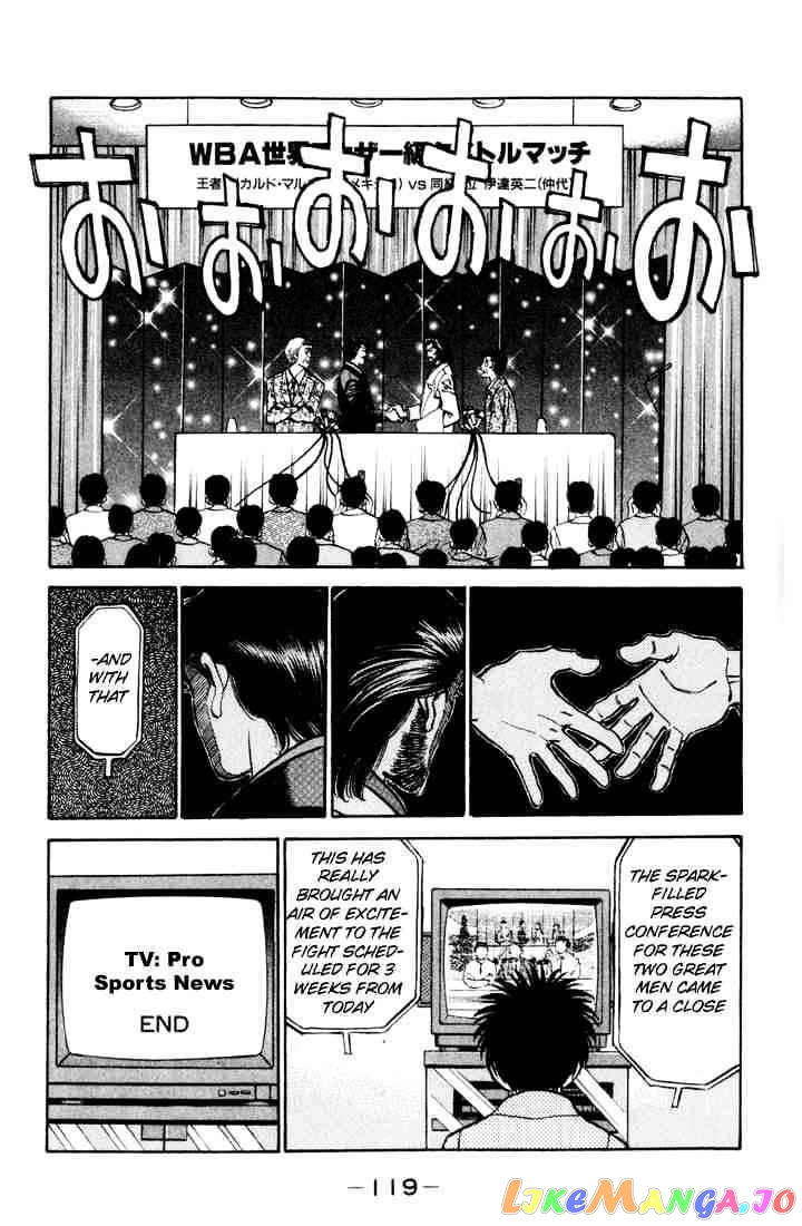 Hajime no Ippo Chapter 331.1 - page 3