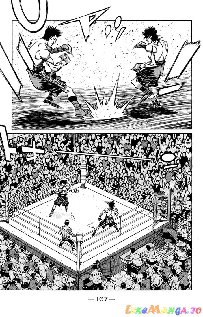Hajime no Ippo Chapter 678 - page 14