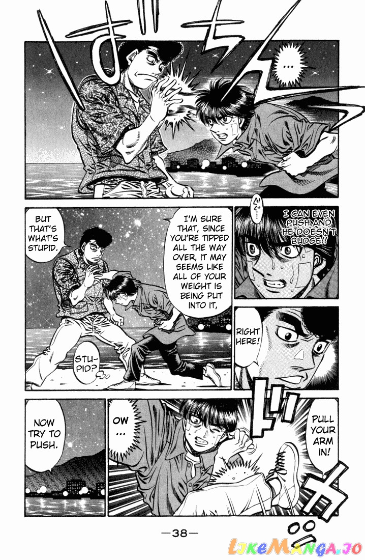 Hajime no Ippo Chapter 515 - page 2
