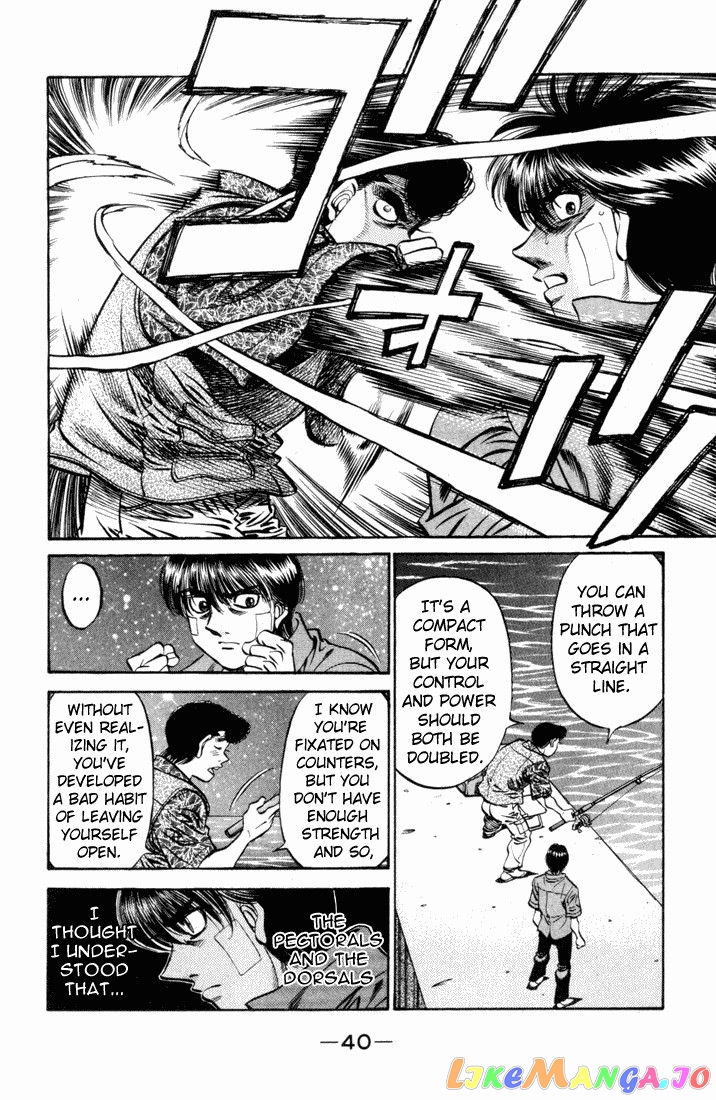 Hajime no Ippo Chapter 515 - page 4