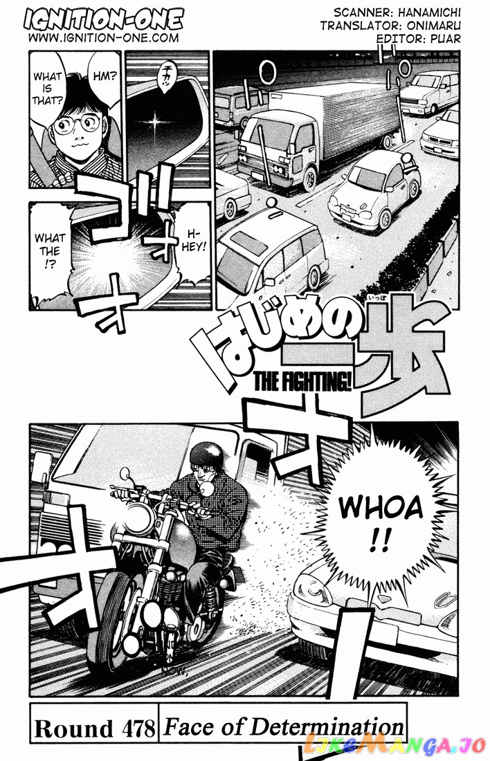 Hajime no Ippo Chapter 478 - page 1