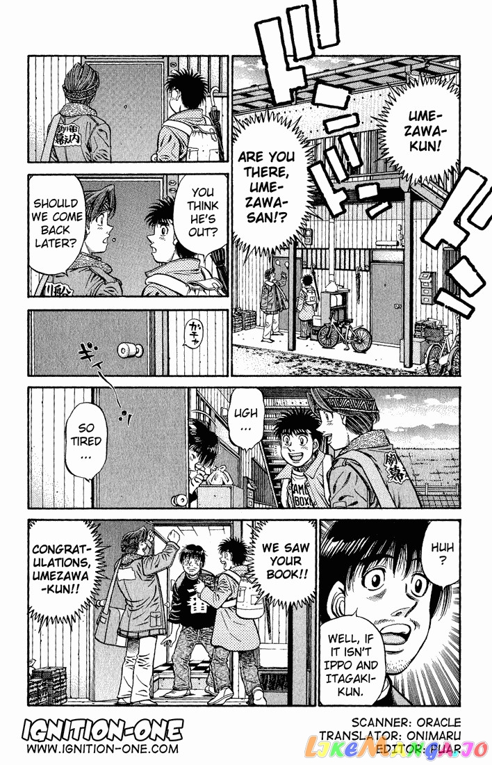 Hajime no Ippo Chapter 595 - page 2