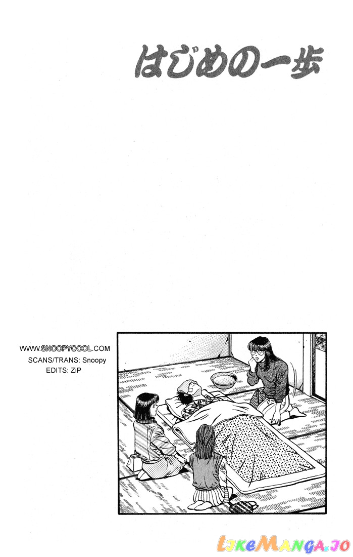 Hajime no Ippo Chapter 440 - page 20