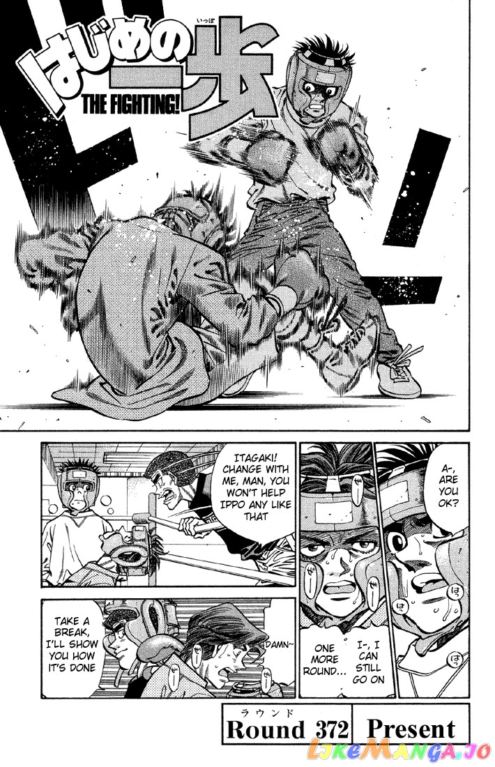Hajime no Ippo Chapter 372 - page 1