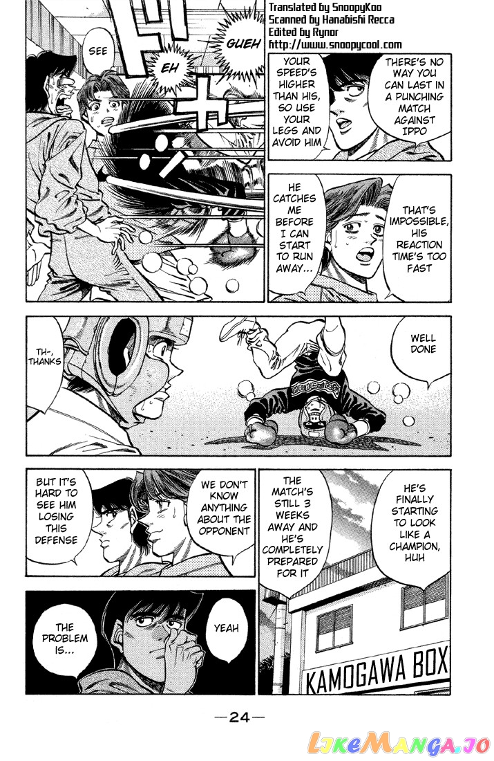 Hajime no Ippo Chapter 372 - page 2
