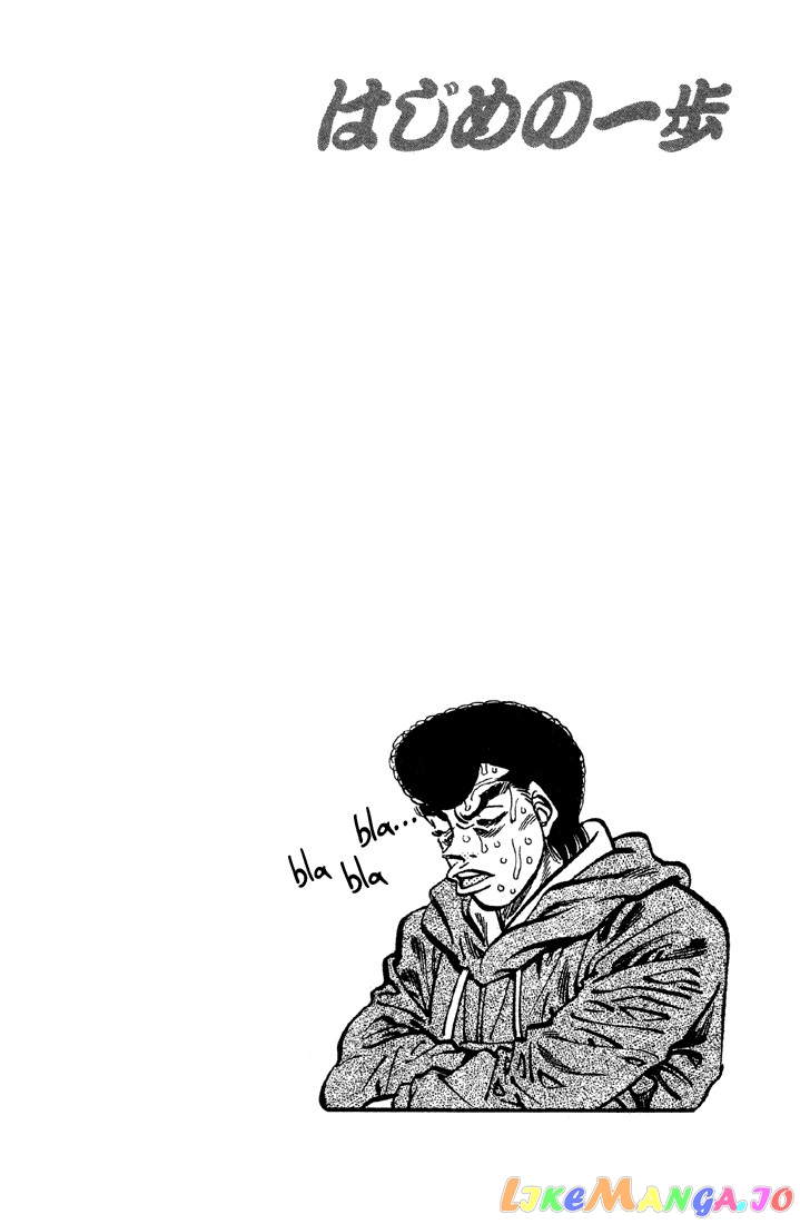 Hajime no Ippo Chapter 372 - page 20