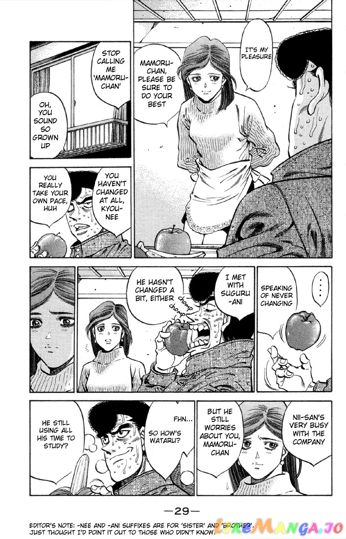 Hajime no Ippo Chapter 372 - page 7