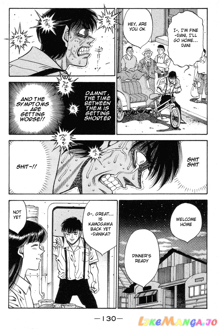 Hajime no Ippo Chapter 404 - page 8