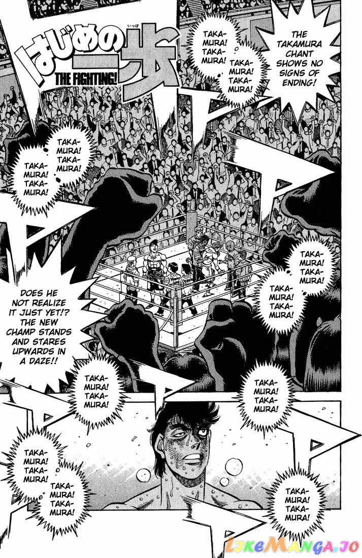 Hajime no Ippo Chapter 556 - page 1
