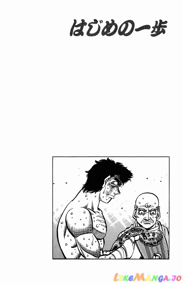 Hajime no Ippo Chapter 556 - page 10