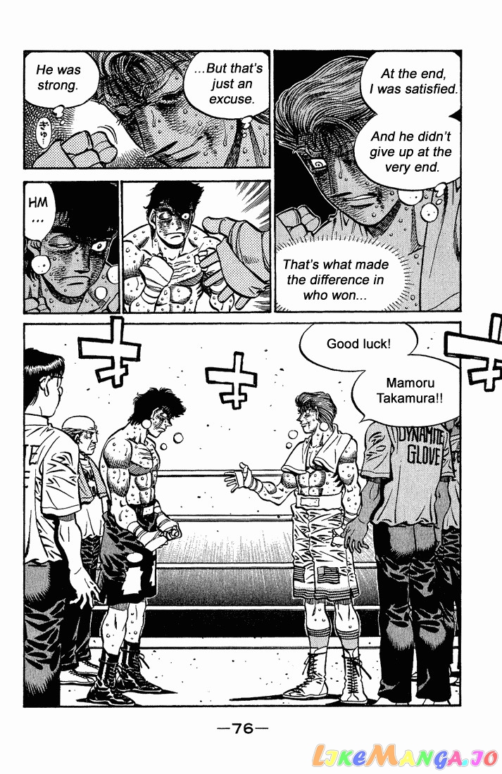 Hajime no Ippo Chapter 556 - page 4