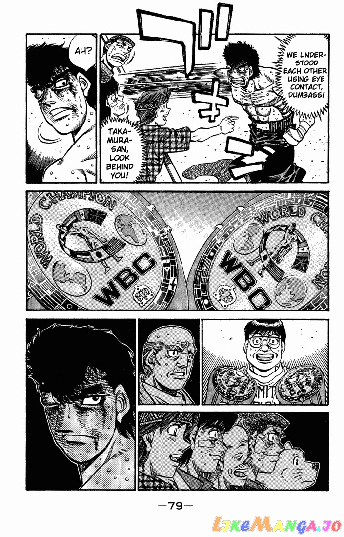 Hajime no Ippo Chapter 556 - page 7