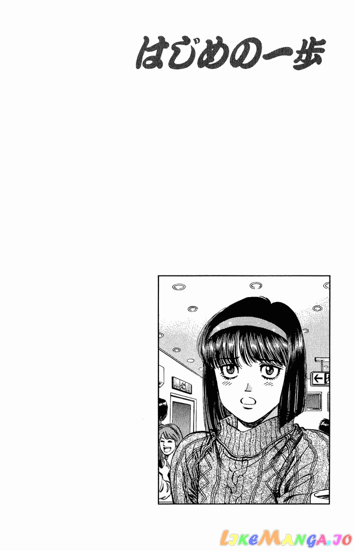 Hajime no Ippo Chapter 516 - page 20