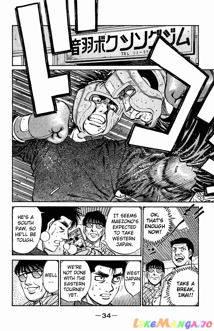Hajime no Ippo Chapter 596 - page 12