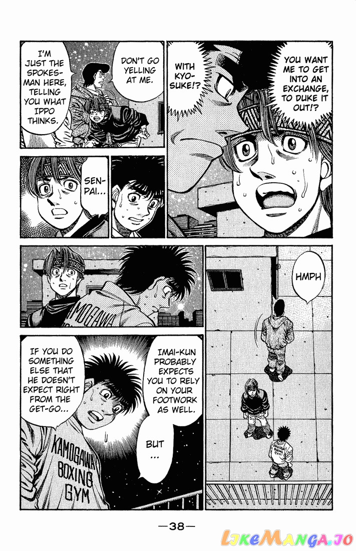 Hajime no Ippo Chapter 596 - page 16