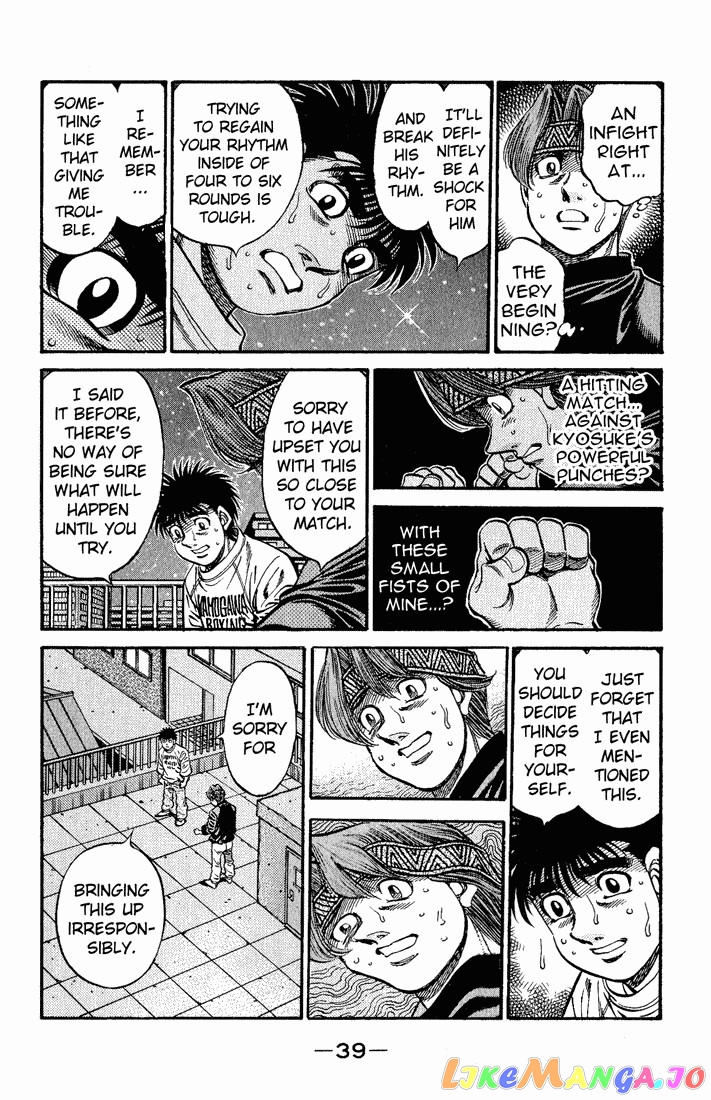 Hajime no Ippo Chapter 596 - page 17