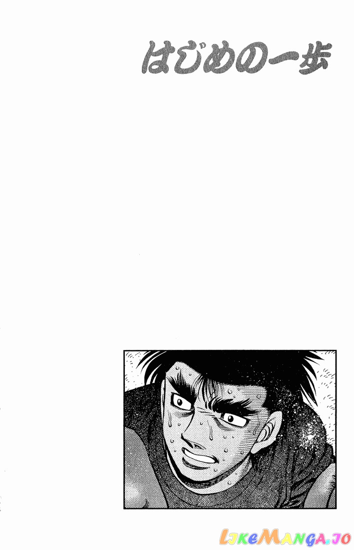 Hajime no Ippo Chapter 596 - page 20
