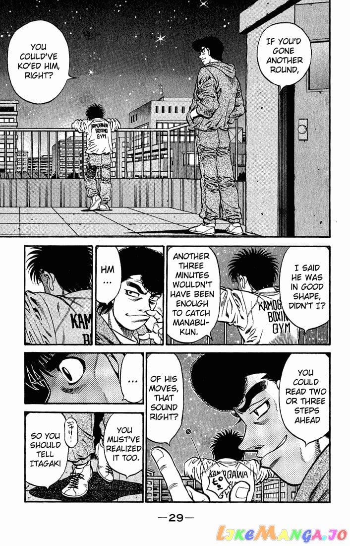 Hajime no Ippo Chapter 596 - page 7