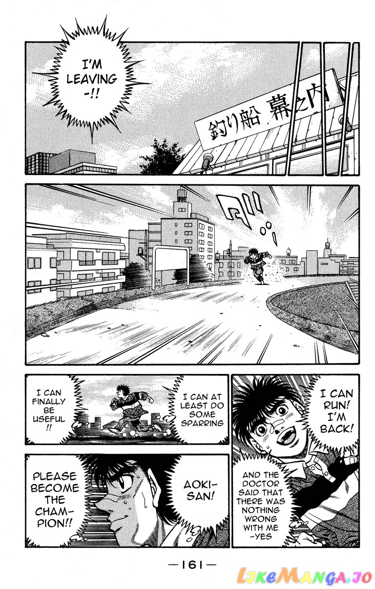 Hajime no Ippo Chapter 441 - page 17