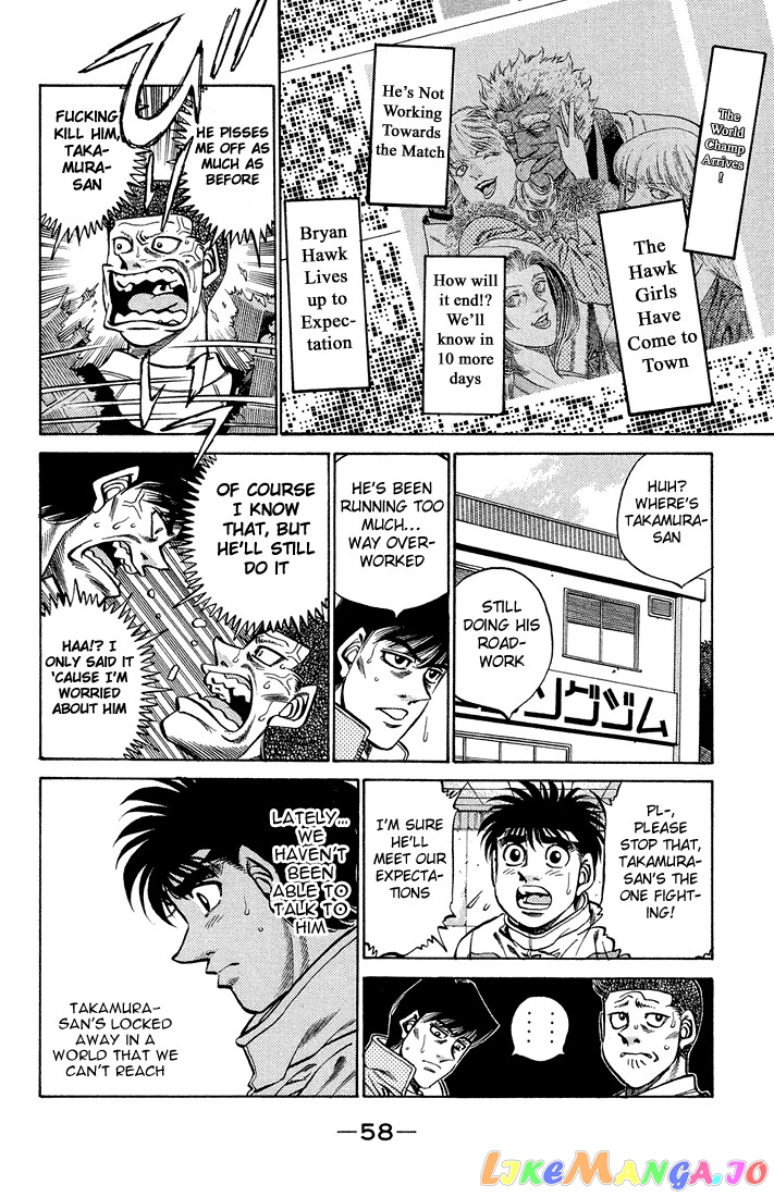 Hajime no Ippo Chapter 373 - page 16