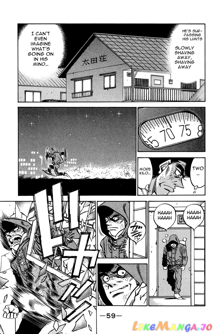 Hajime no Ippo Chapter 373 - page 17