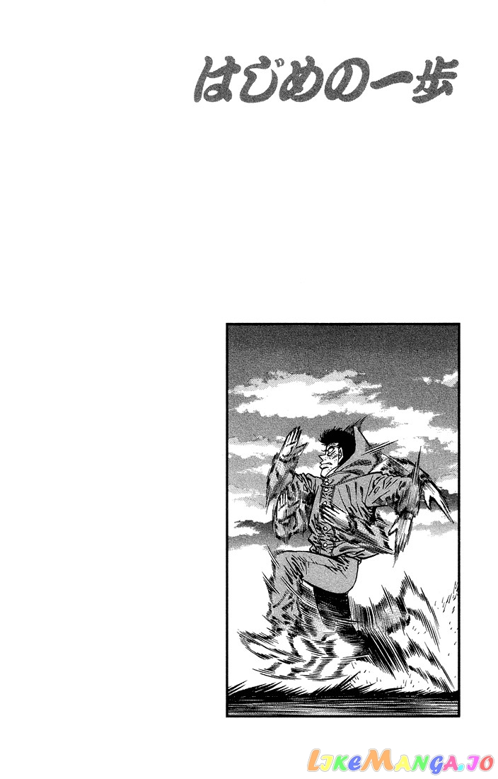 Hajime no Ippo Chapter 373 - page 20