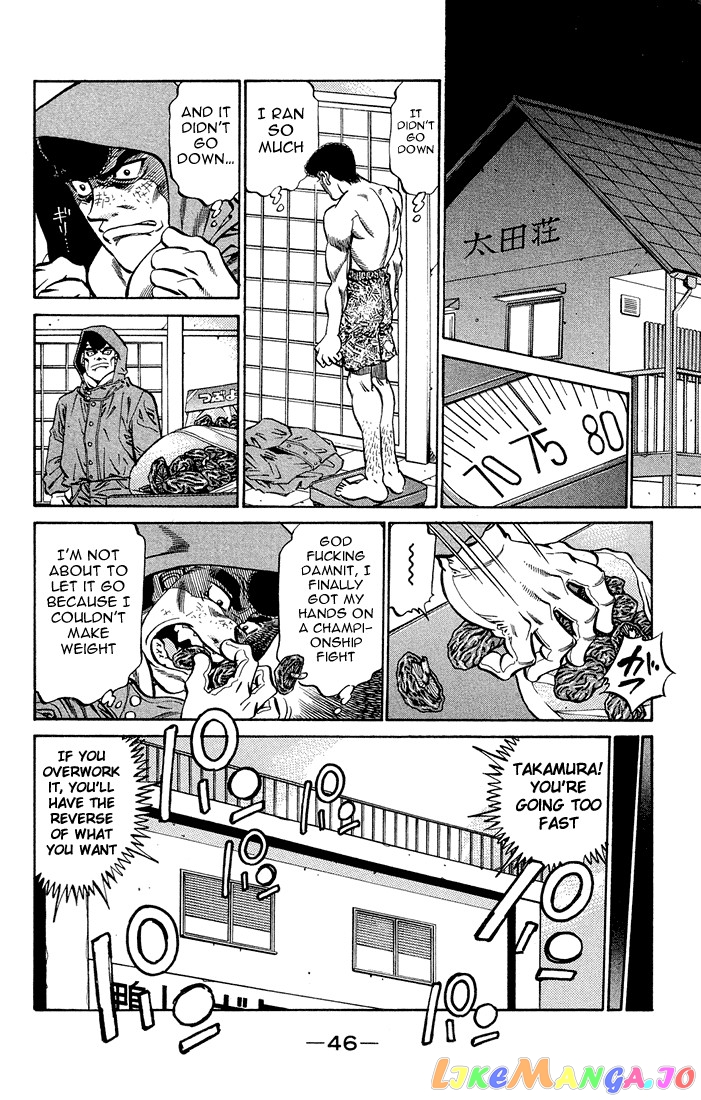 Hajime no Ippo Chapter 373 - page 4