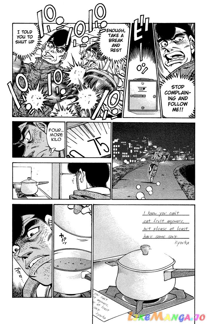 Hajime no Ippo Chapter 373 - page 5