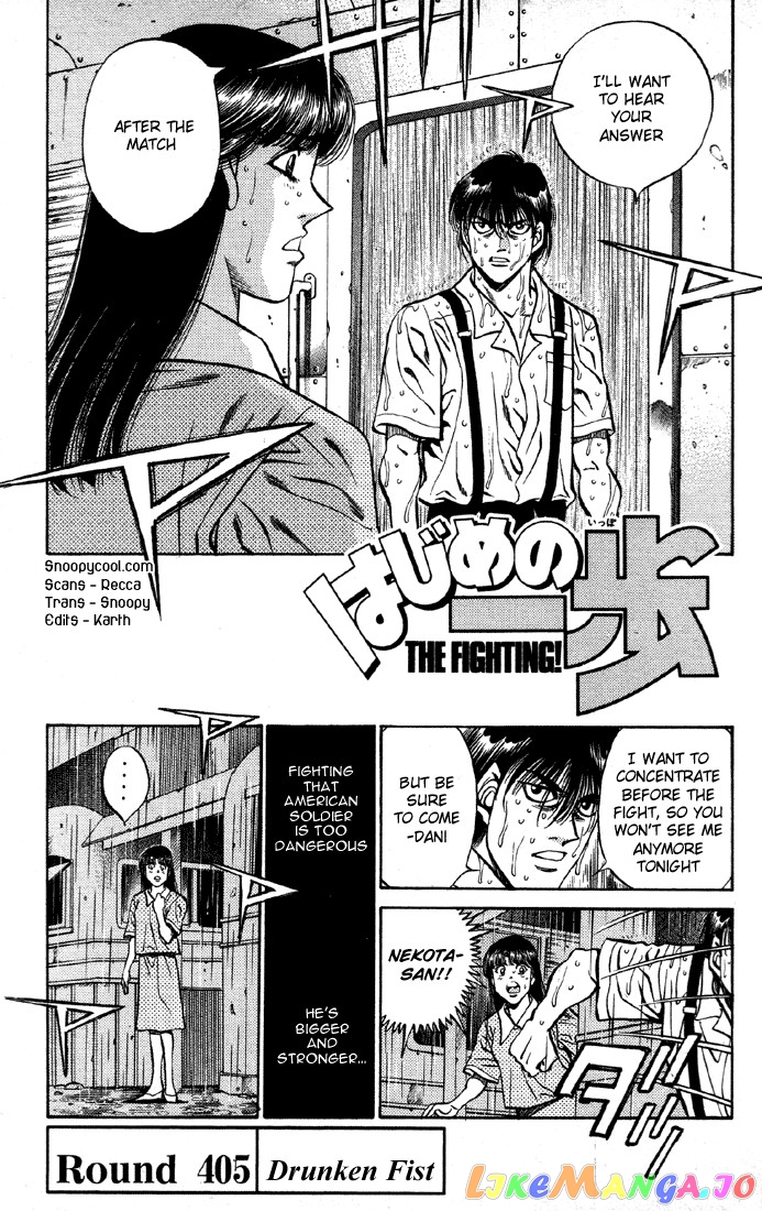 Hajime no Ippo Chapter 405 - page 1