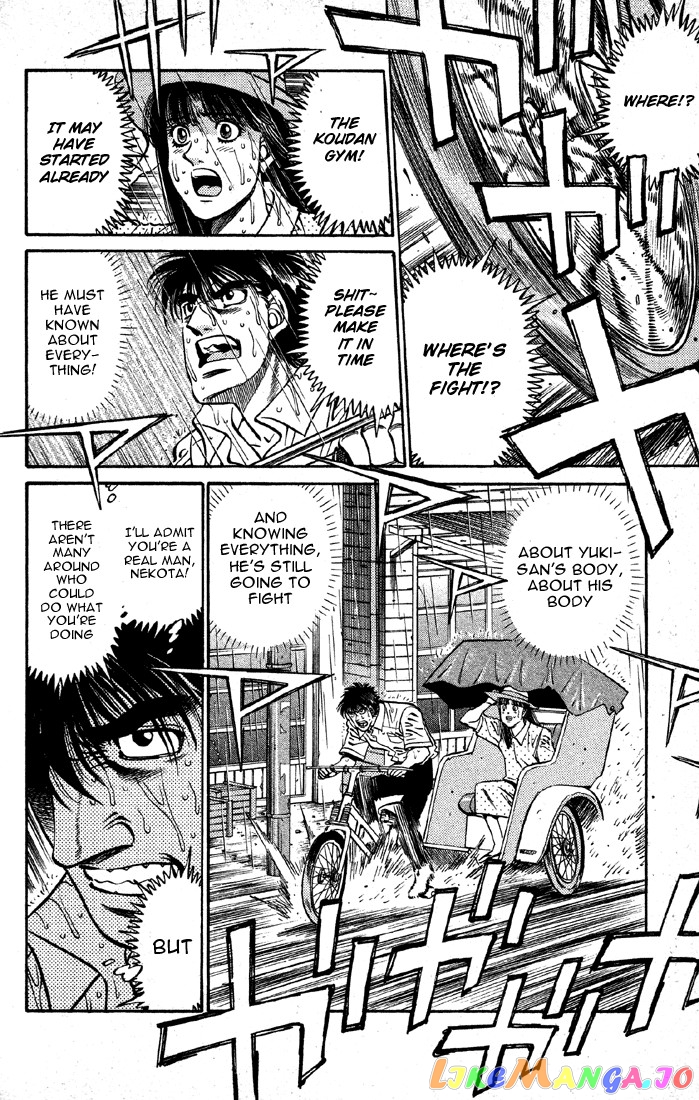 Hajime no Ippo Chapter 405 - page 14