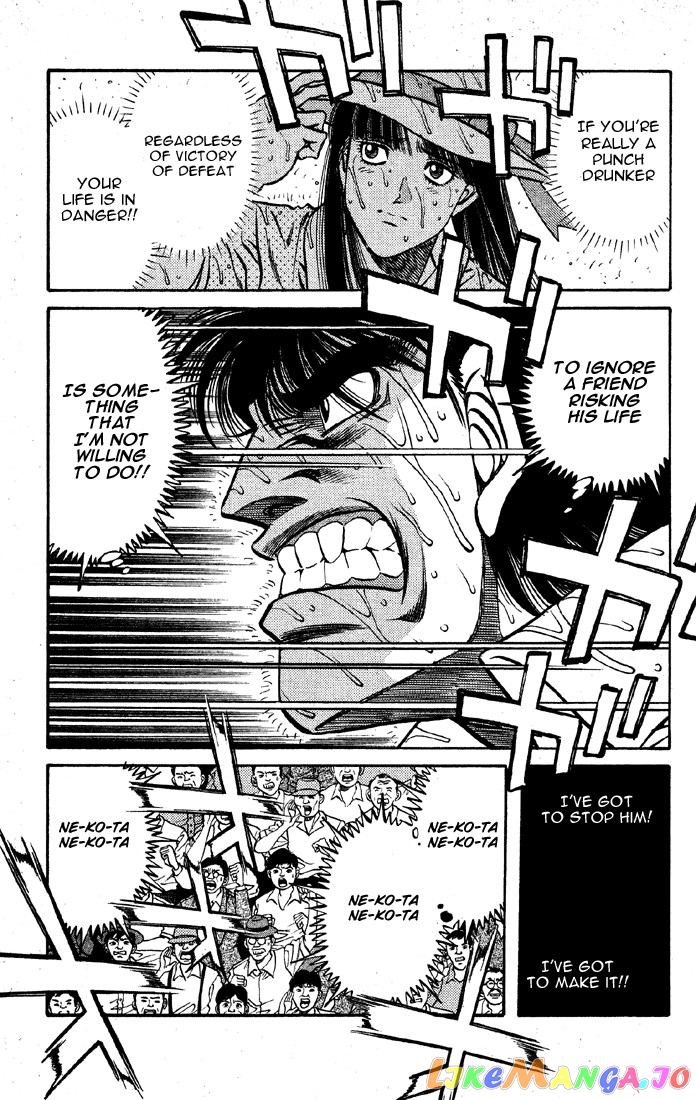 Hajime no Ippo Chapter 405 - page 15