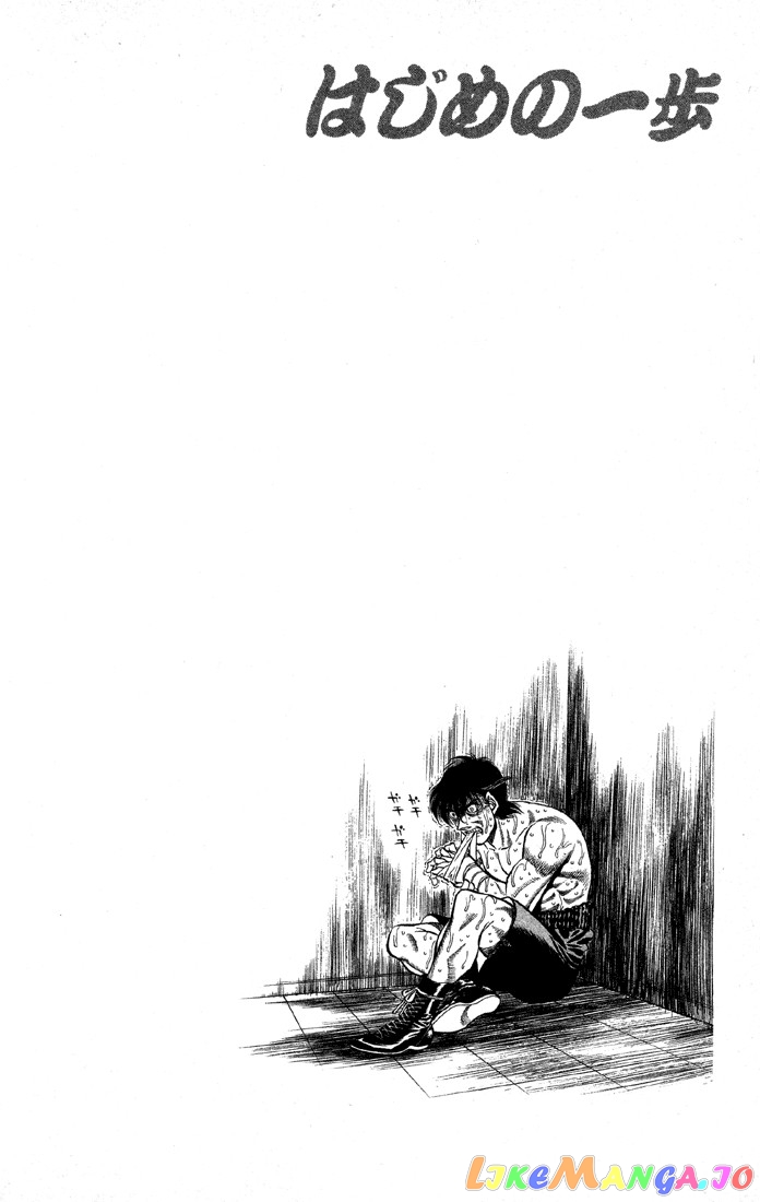 Hajime no Ippo Chapter 405 - page 20