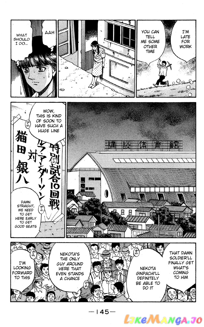 Hajime no Ippo Chapter 405 - page 3