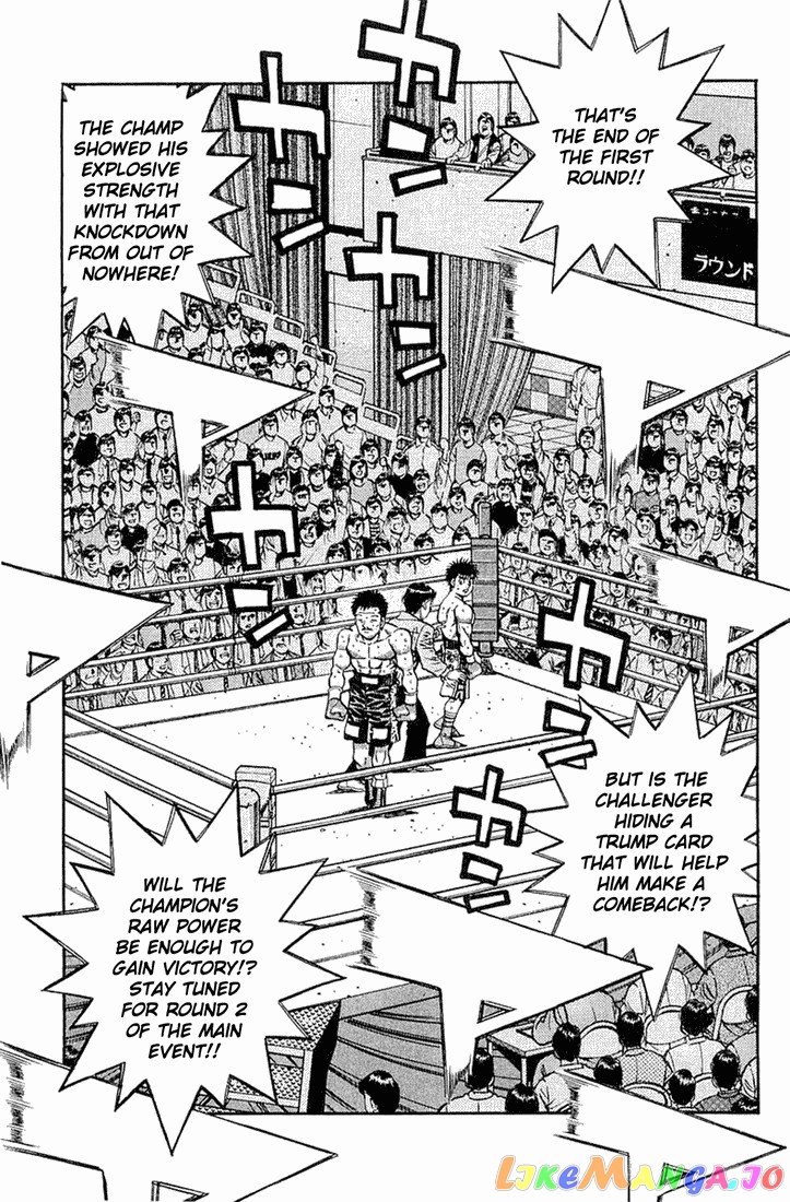 Hajime no Ippo Chapter 638 - page 8