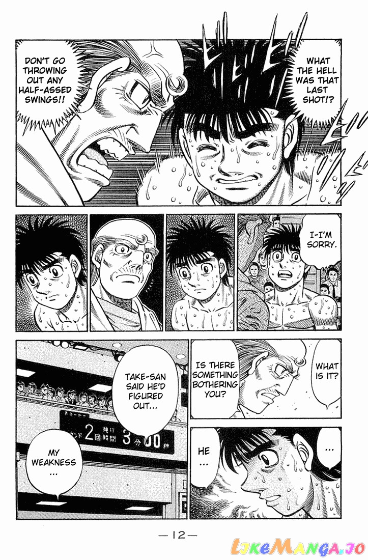 Hajime no Ippo Chapter 638 - page 9