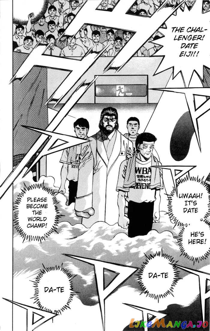 Hajime no Ippo Chapter 333 - page 4