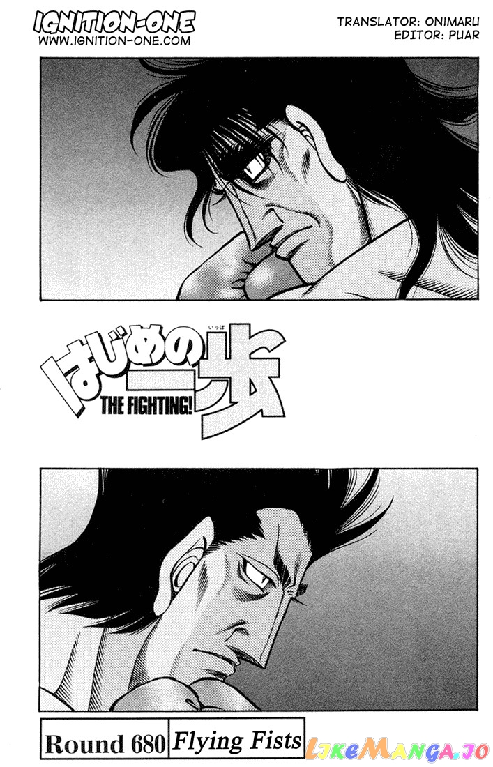Hajime no Ippo Chapter 680 - page 1