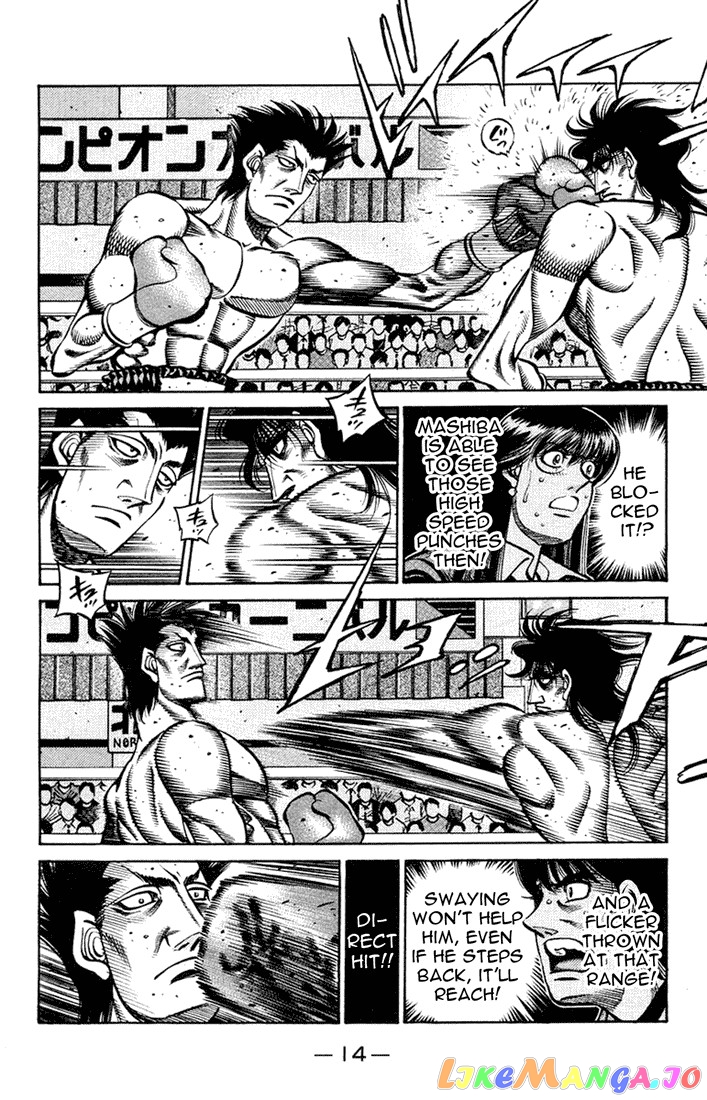 Hajime no Ippo Chapter 680 - page 12