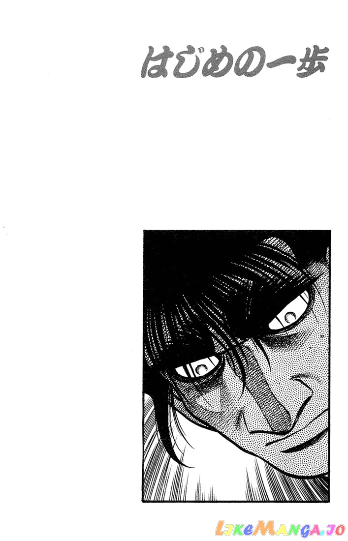Hajime no Ippo Chapter 680 - page 16