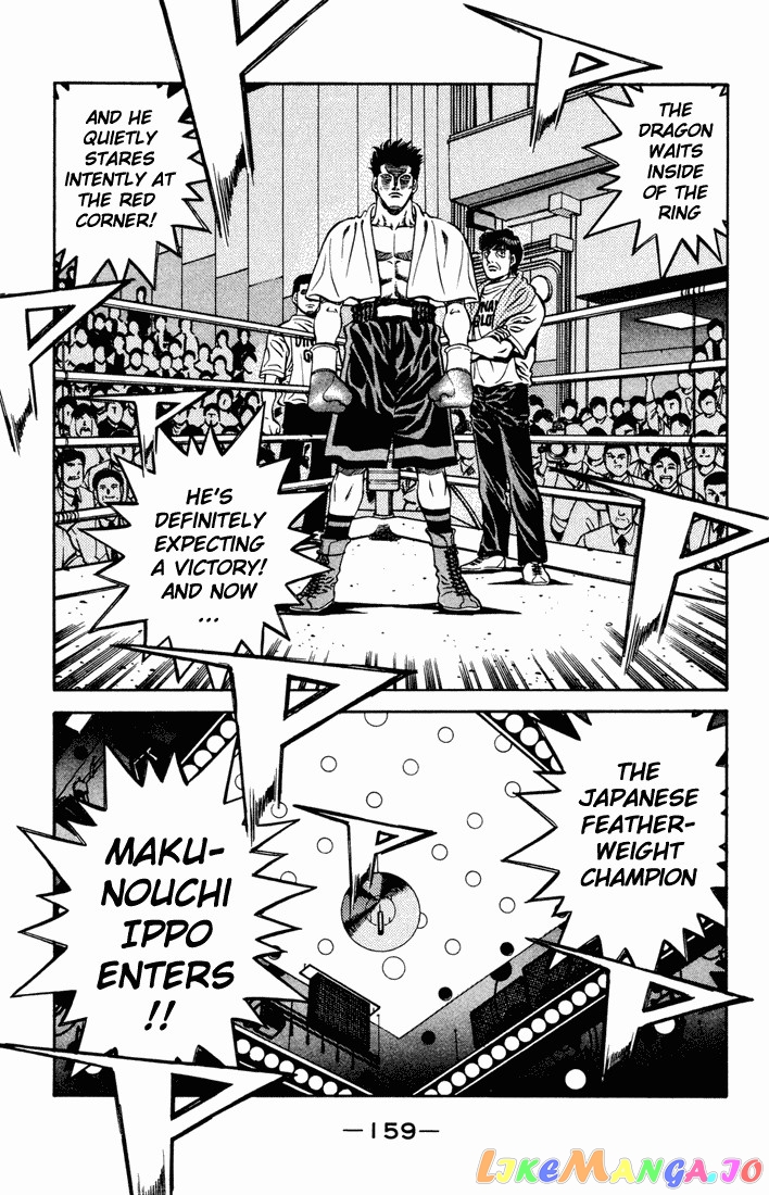 Hajime no Ippo Chapter 480 - page 19