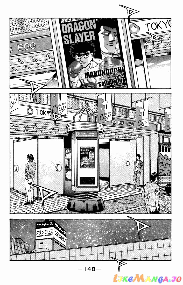 Hajime no Ippo Chapter 480 - page 8