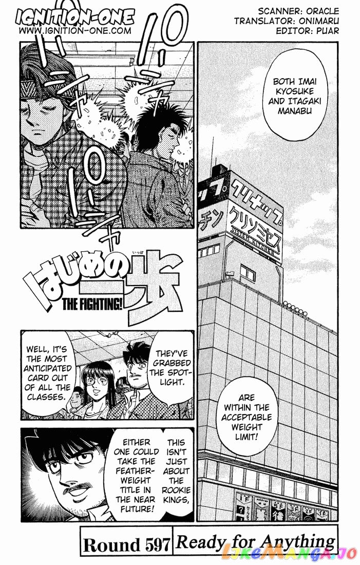 Hajime no Ippo Chapter 597 - page 1
